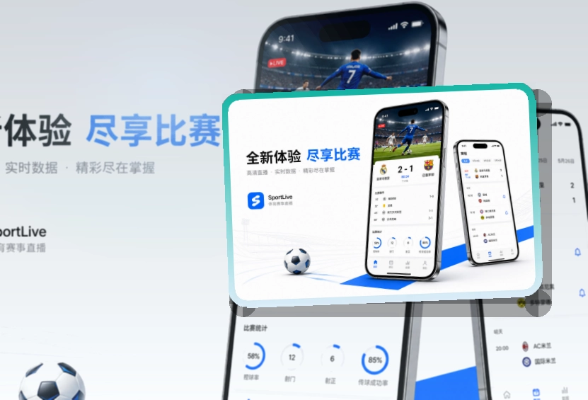 500彩票网官方APP下载页面展示